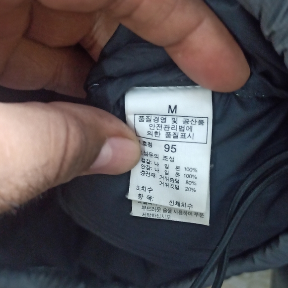 The North Face - Picture 5 of 7